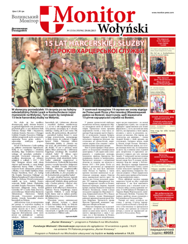 MW_nr_13-14_29.08.2013