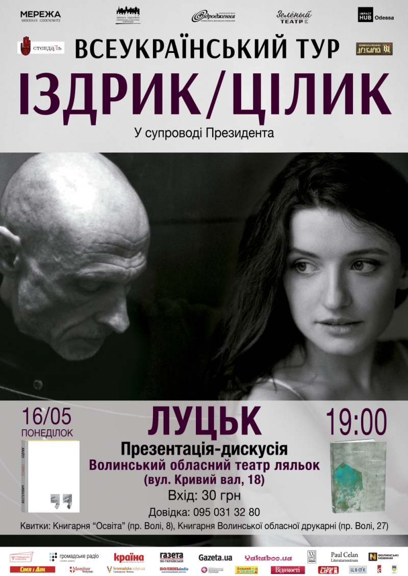 Izdryk mala afisza