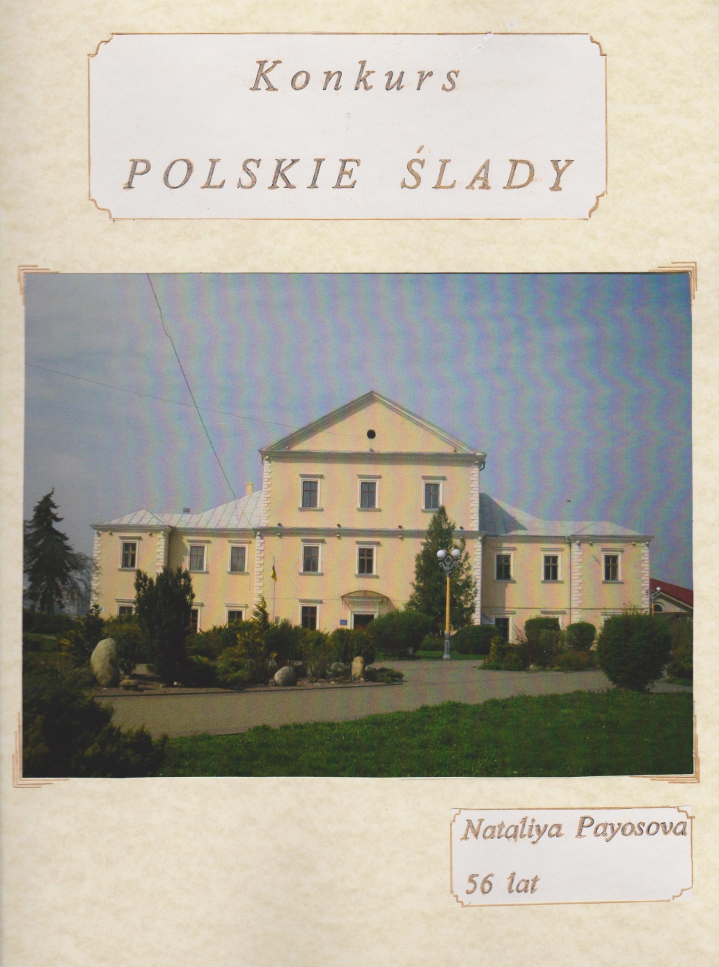 Konkurs konsulat starsi 2msce