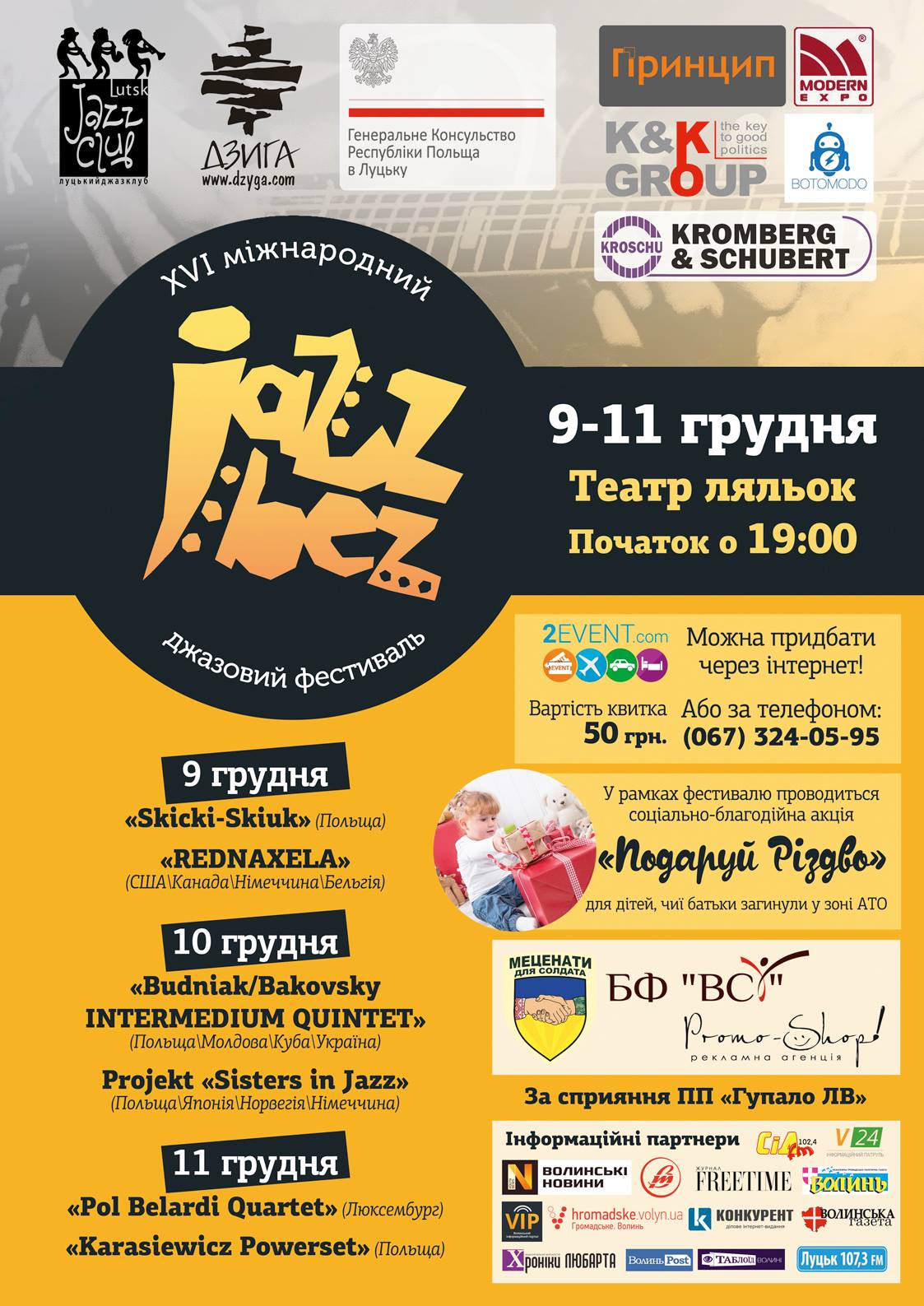 jazz bez afisza