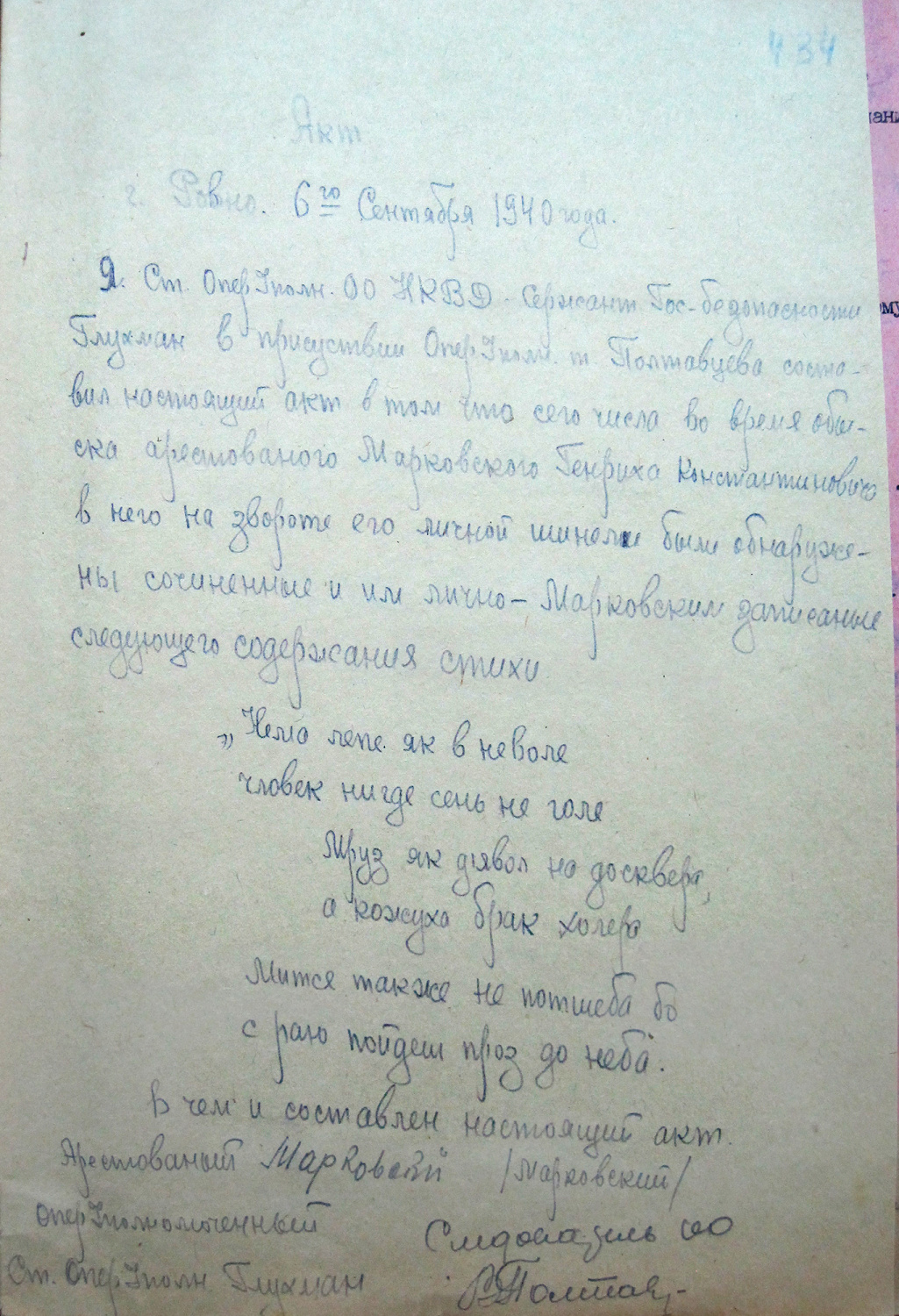 Markowski 2