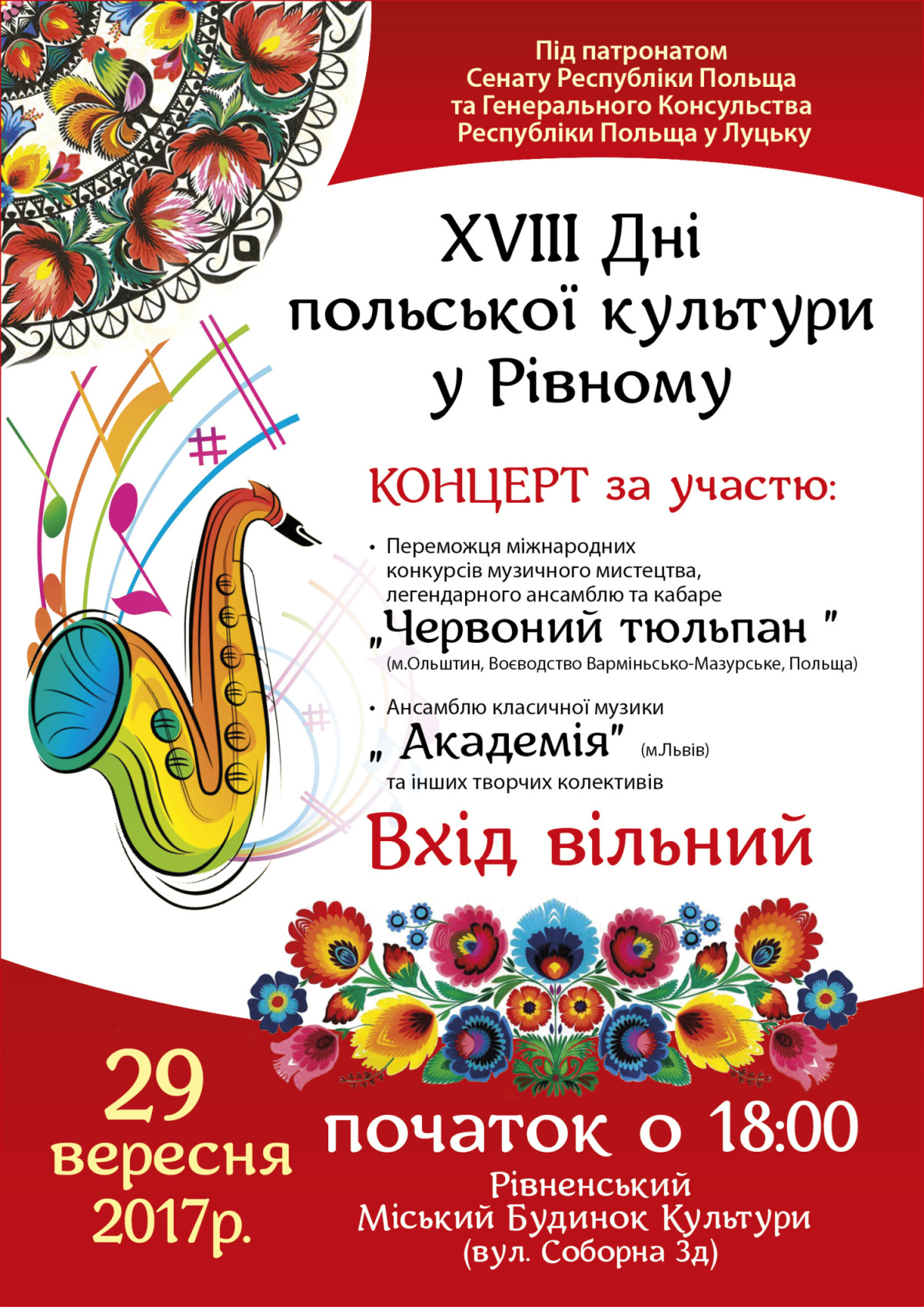 Dni kultury Rowne UA plakat