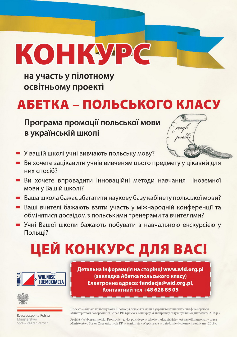 abetka pol klasu