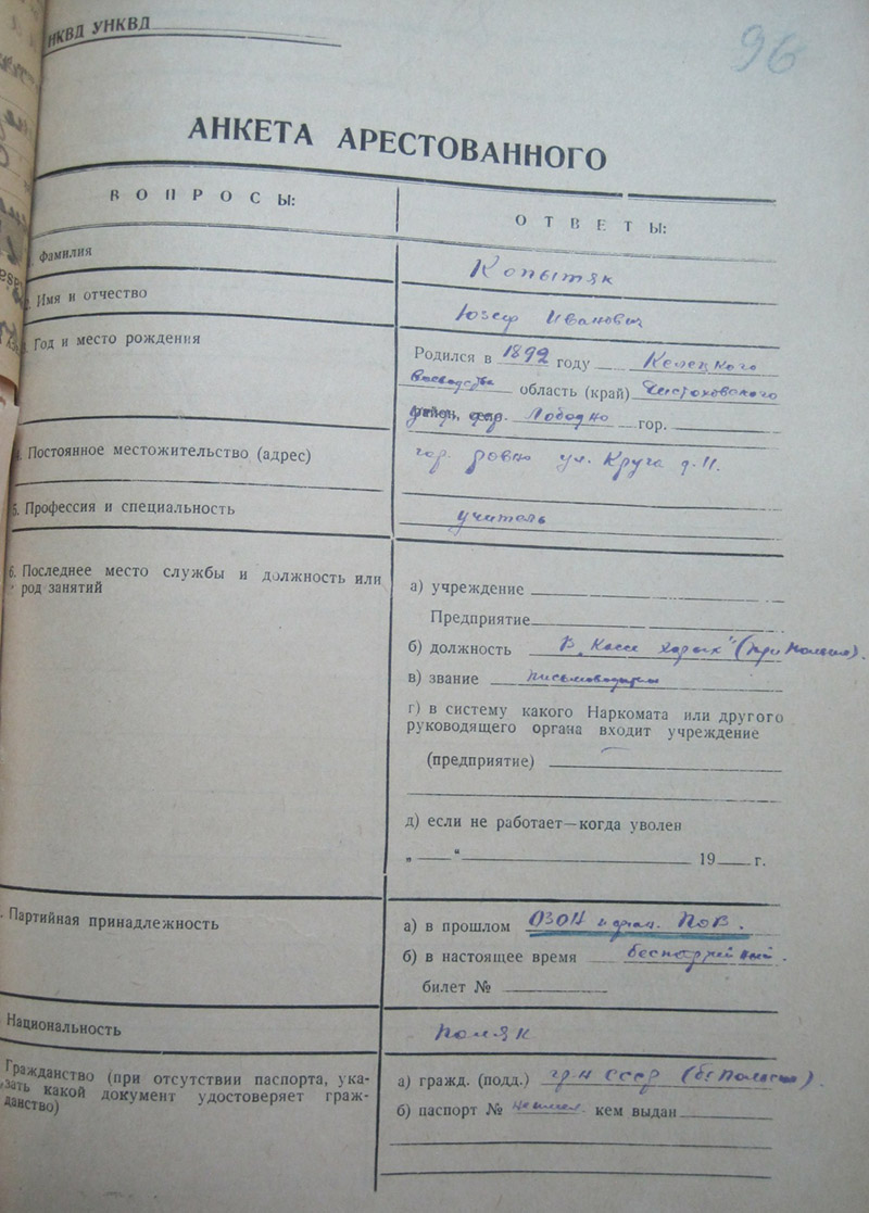 Kopytiak4