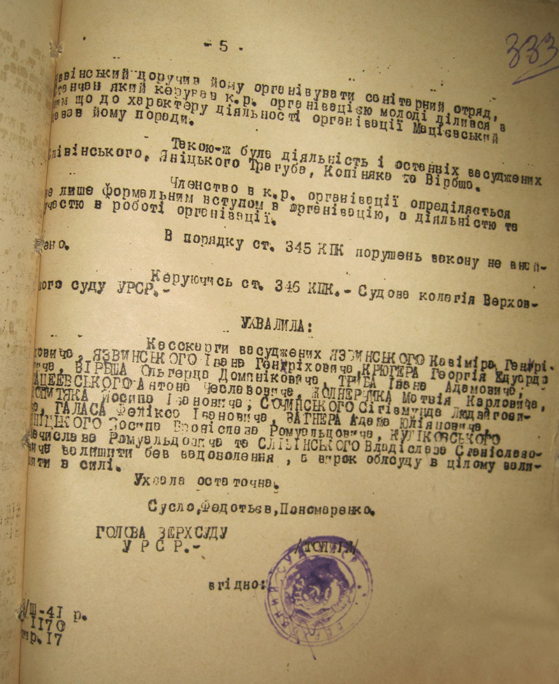 Kopytiak1 1