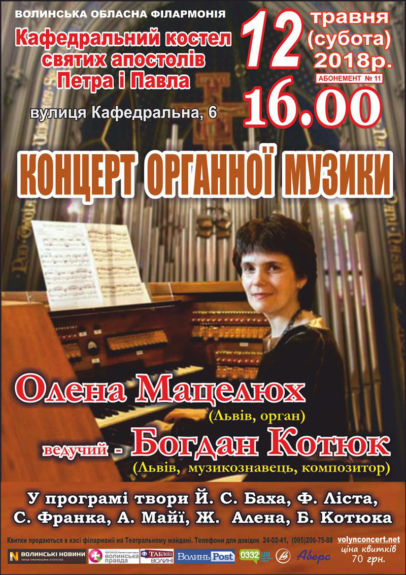 organy Maceluk