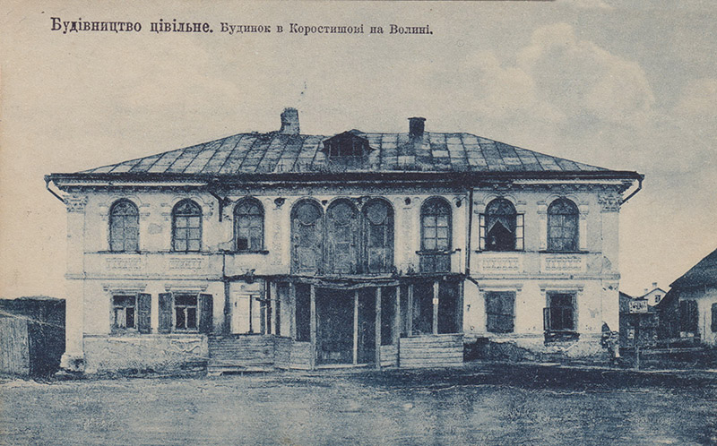 Orenstein 12