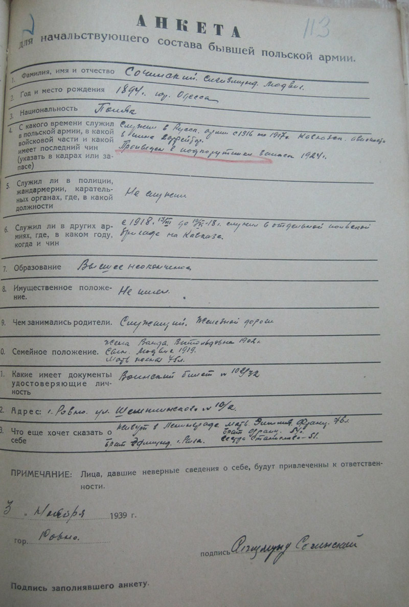 Soczynski1