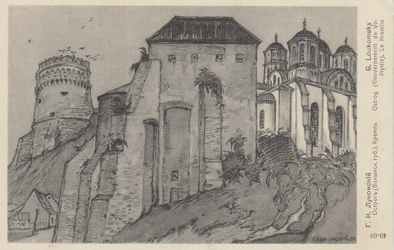 Lukomski Ostrog