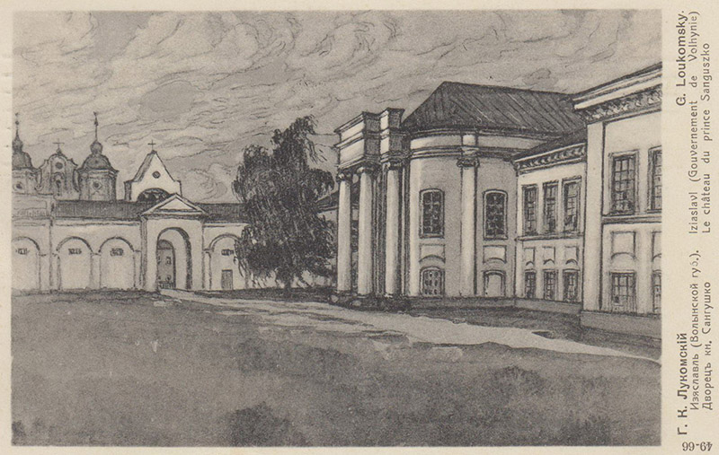 Lukomski Zaslaw1