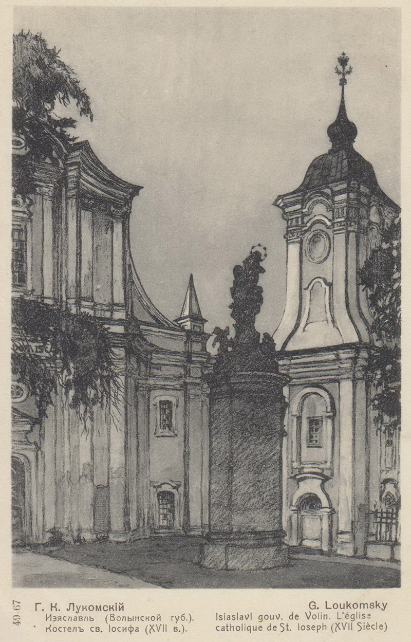 Lukomski Zaslaw2