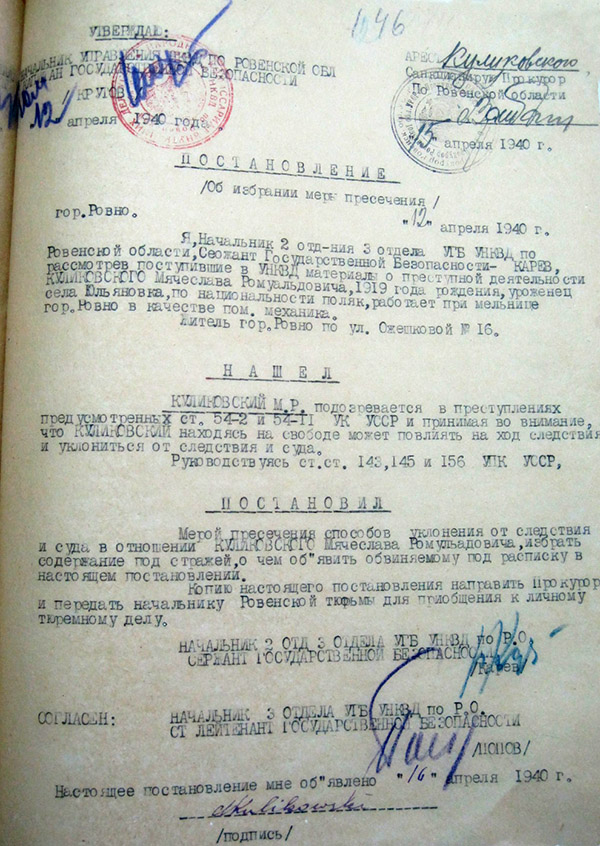 Kulikowski