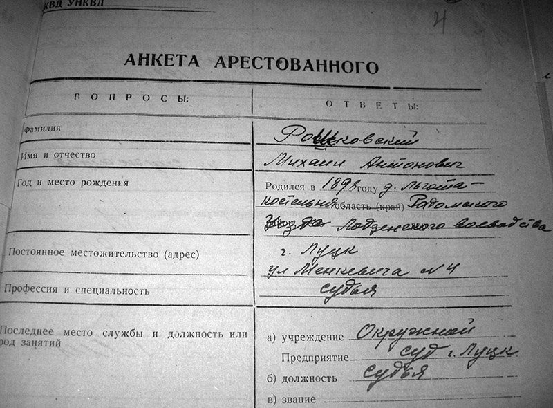 Roszkowski2