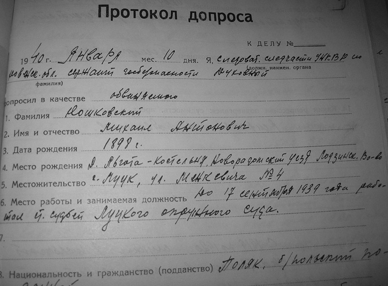 Roszkowski3