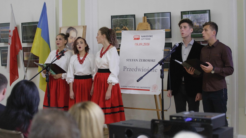 Narodowe Rowne 2