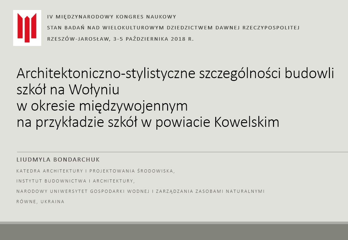 doslidnyky Riwne2