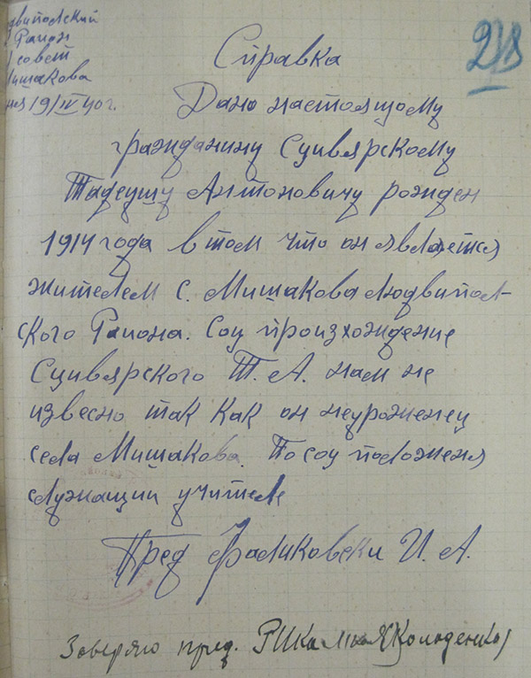 Sciwiarski 3