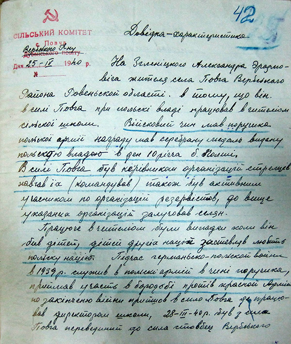 Zglinicki 1