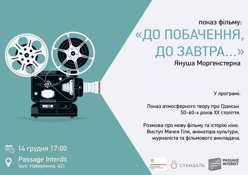 film Maciej Gil