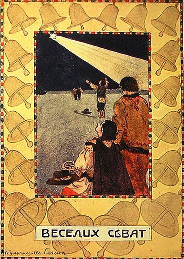 Rizdwiana lystiwka013