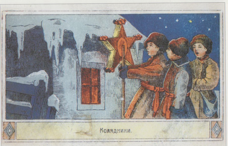 Rizdwiana lystiwka006