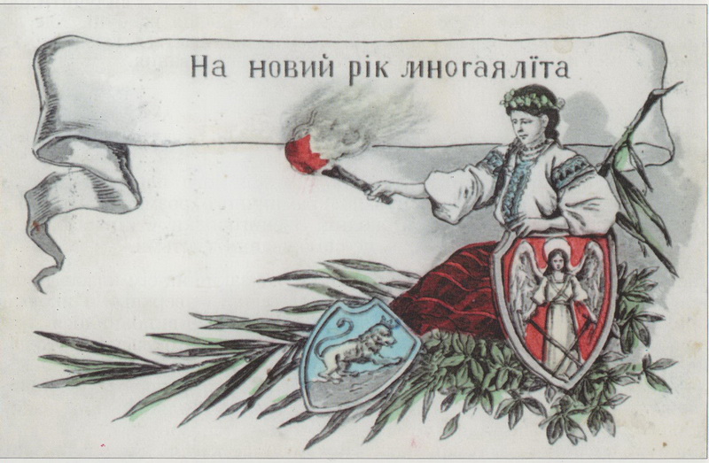 Rizdwiana lystiwka001