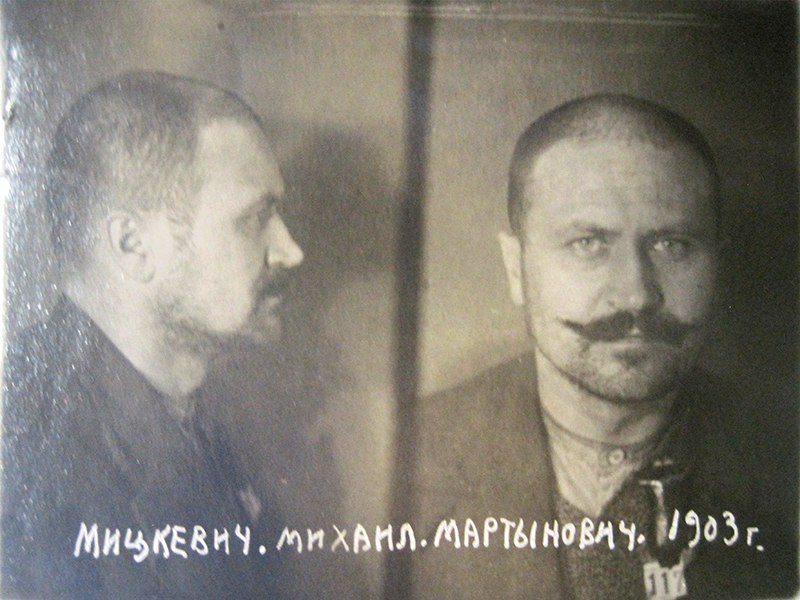 Mickiewicz foto 1