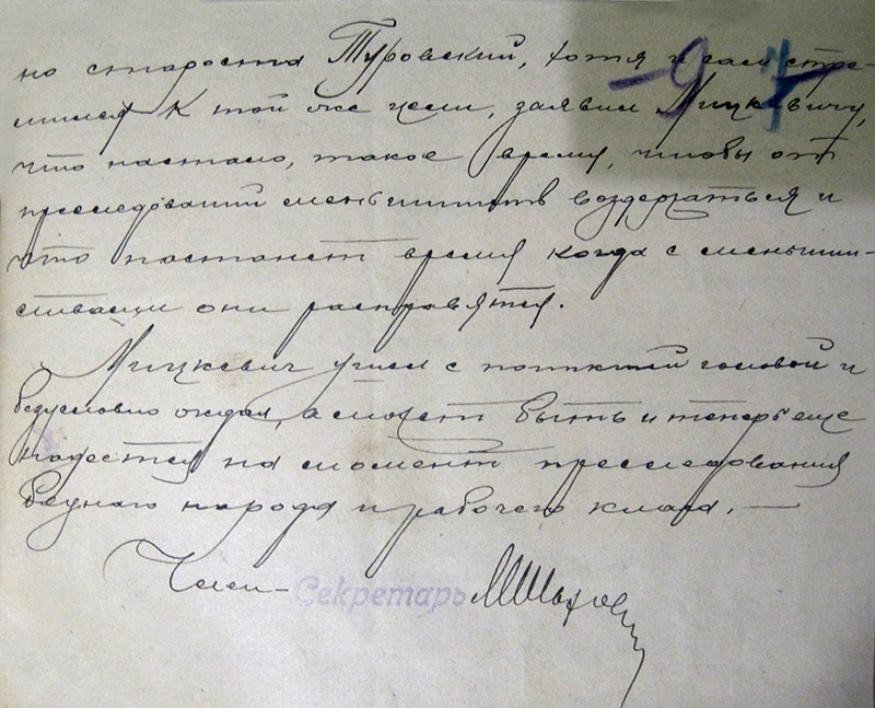 Mickiewicz foto 2