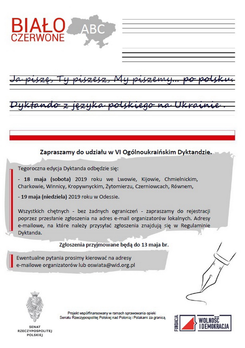 dyktando 2019 plakat