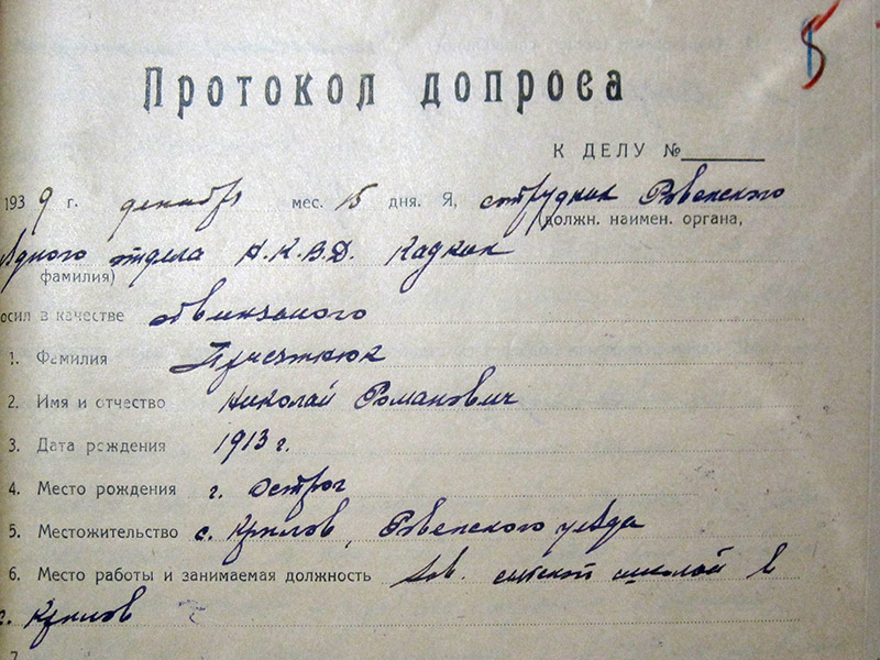 Prysiazniuk delo2