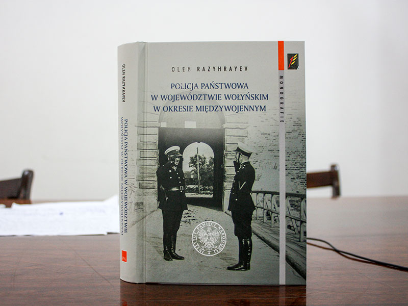 policja panstwowa Razyhrajew 2