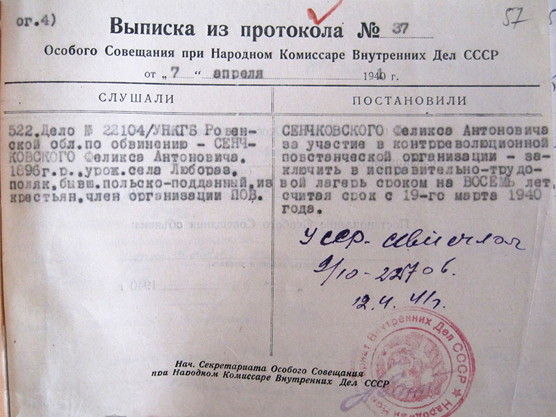 Seczkowski 2