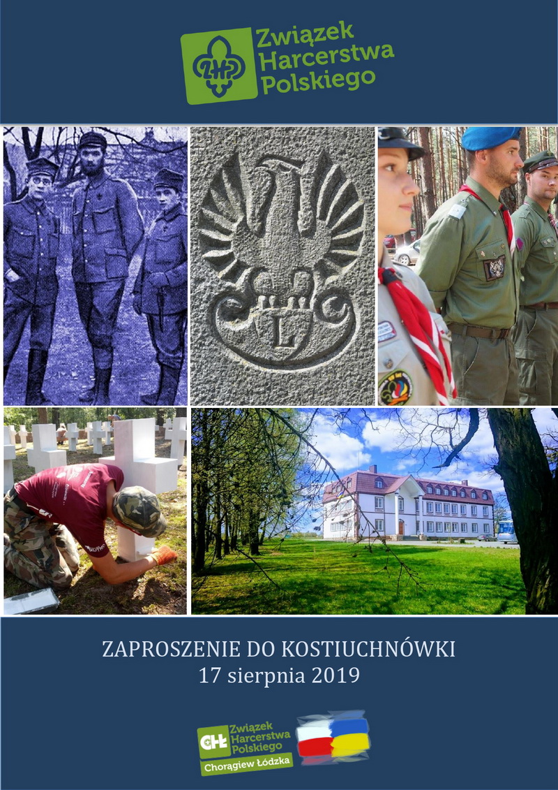 Kostiuchnowka 2019