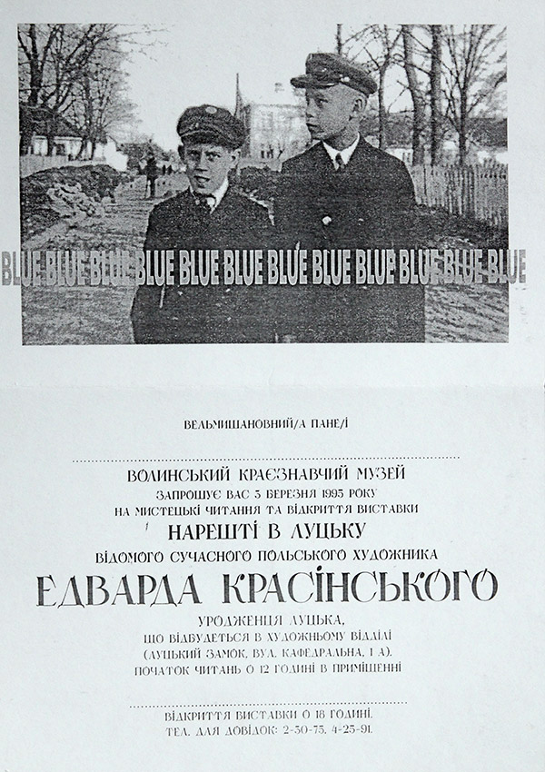 Krasinski autograf2