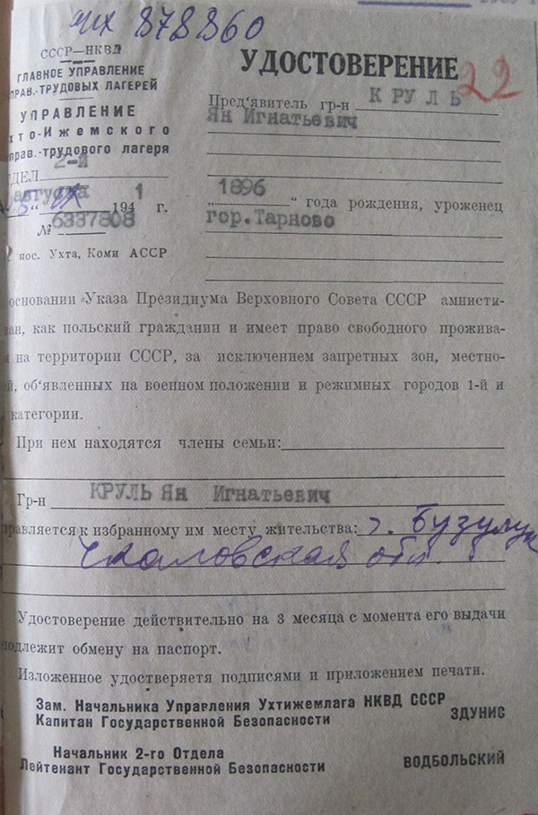 Krol Jan 4