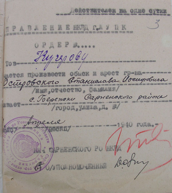 ostrovski 02