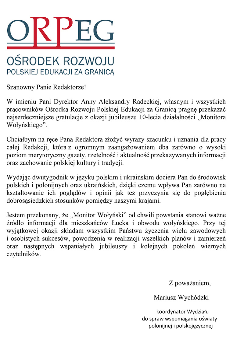 List 7 ORPEG