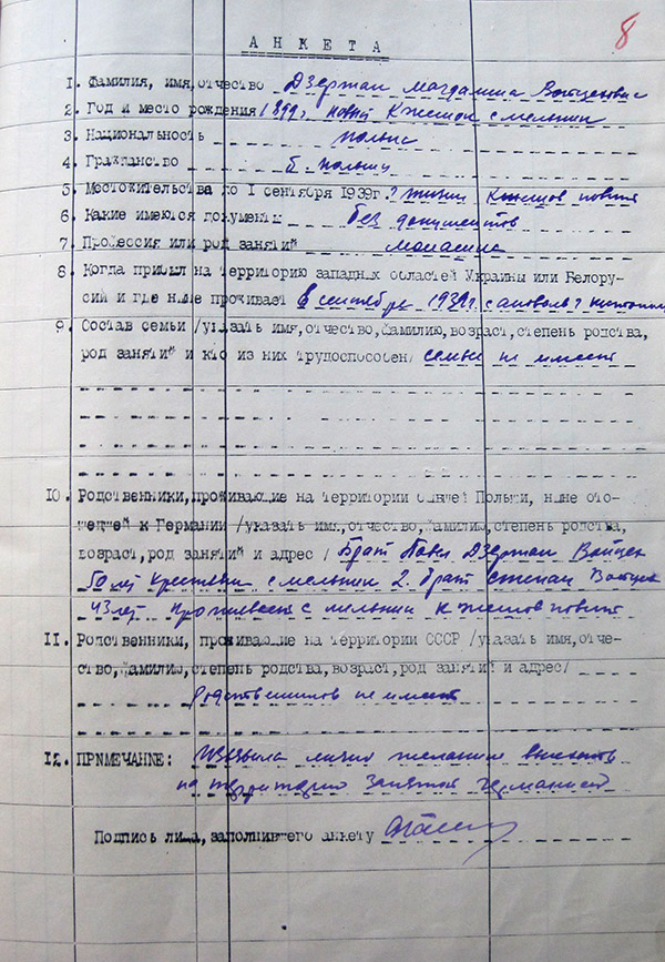 Dzierzak 1