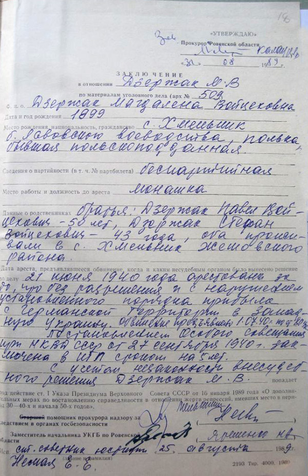 Dzierzak 4