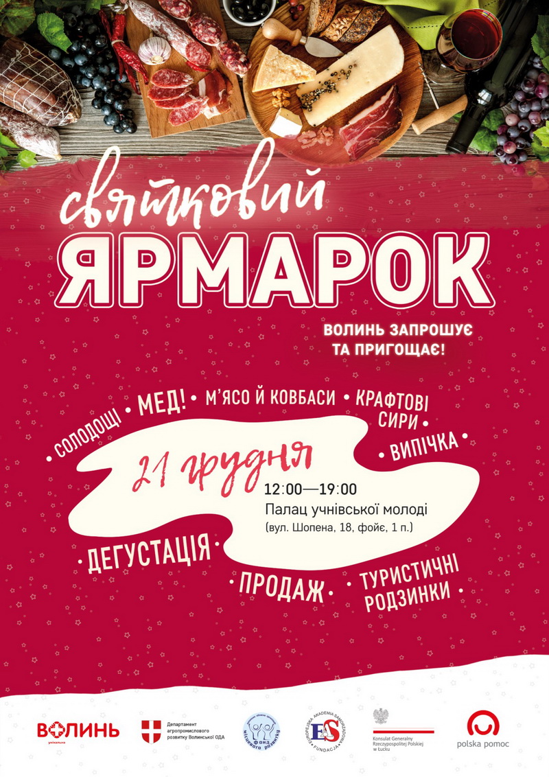jarmark serow