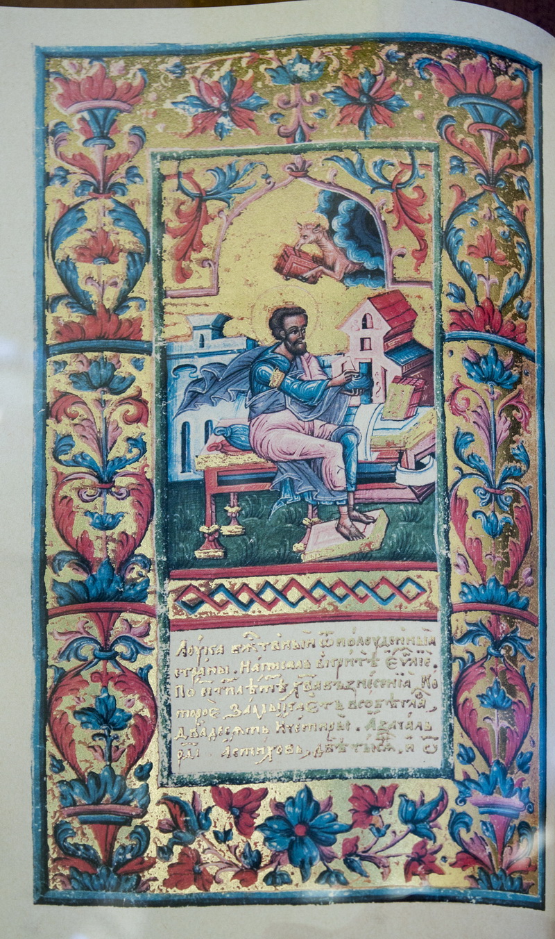 peresop 7