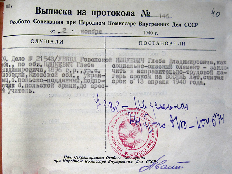 Nickiewicz2