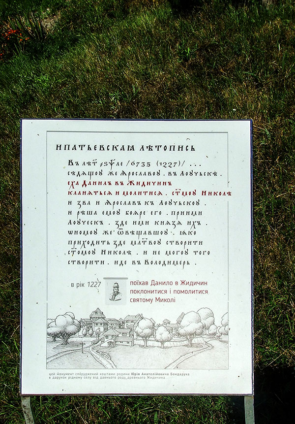 zydyczyn 16