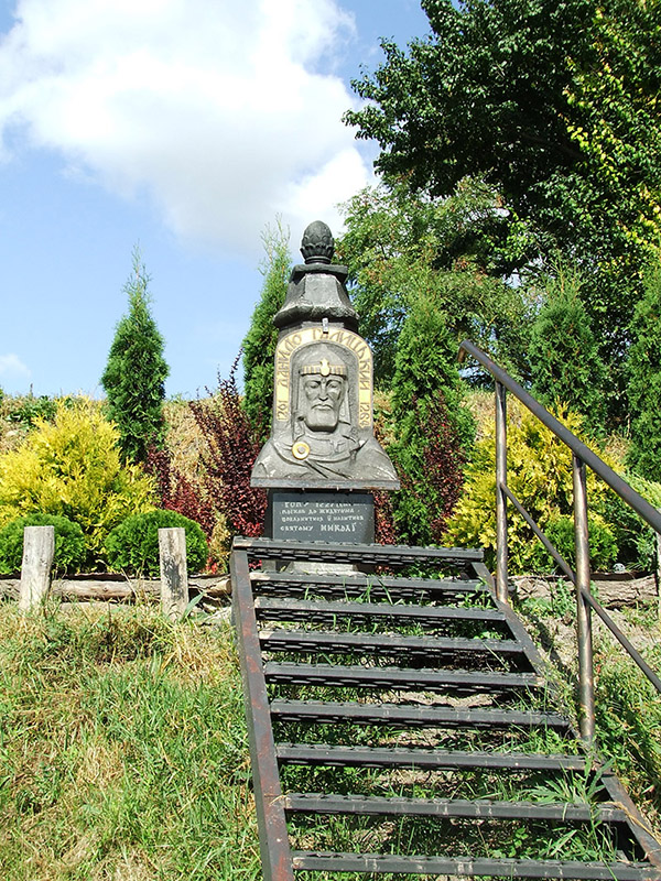 zydyczyn 17