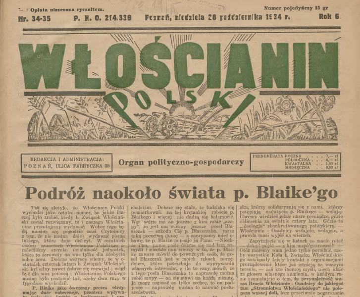 Blaike 10