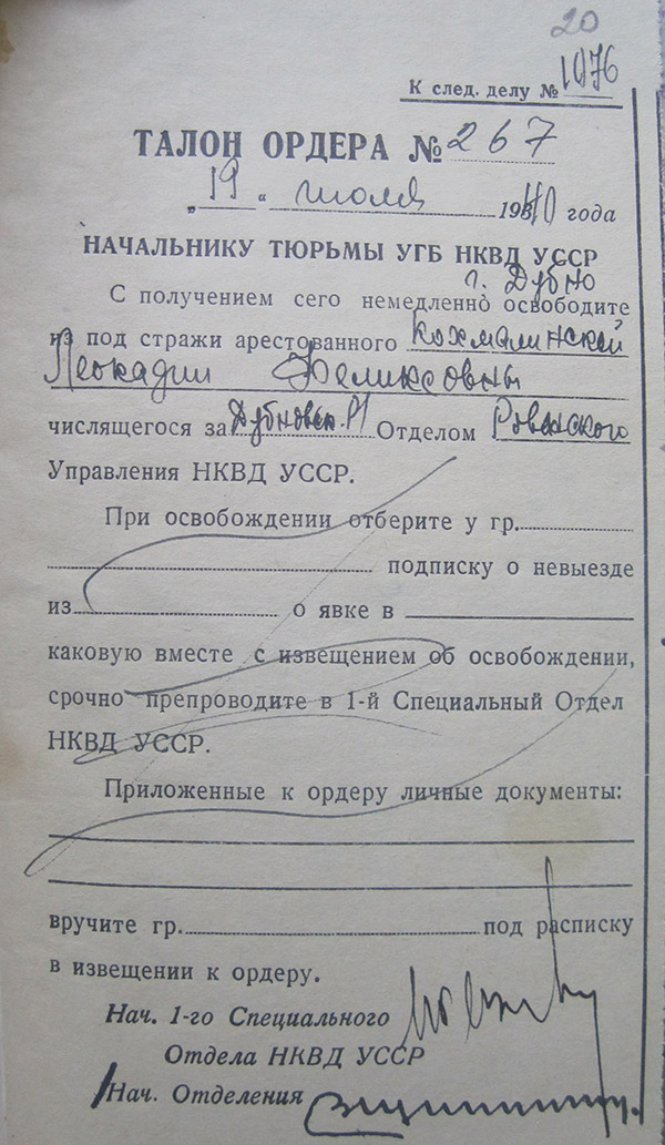 kochmanowska 3