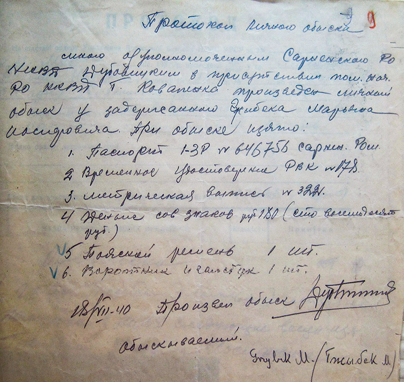 Grzybek 2