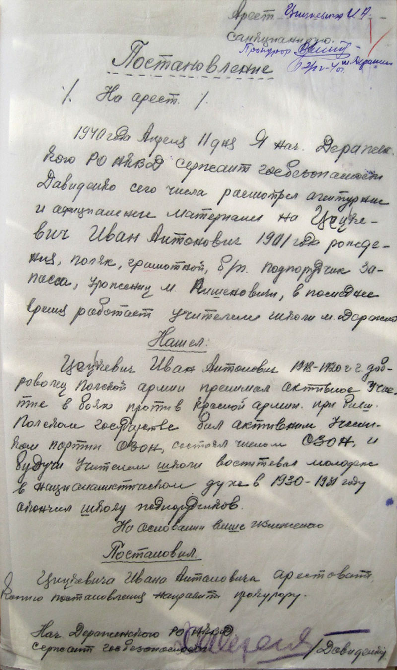 Ceckiewicz 1