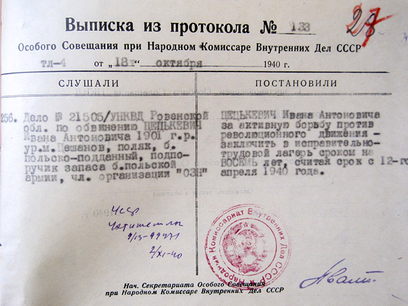 Ceckiewicz 3