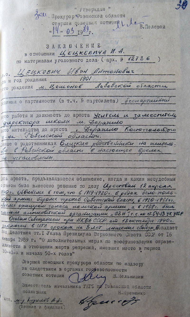 Ceckiewicz 4